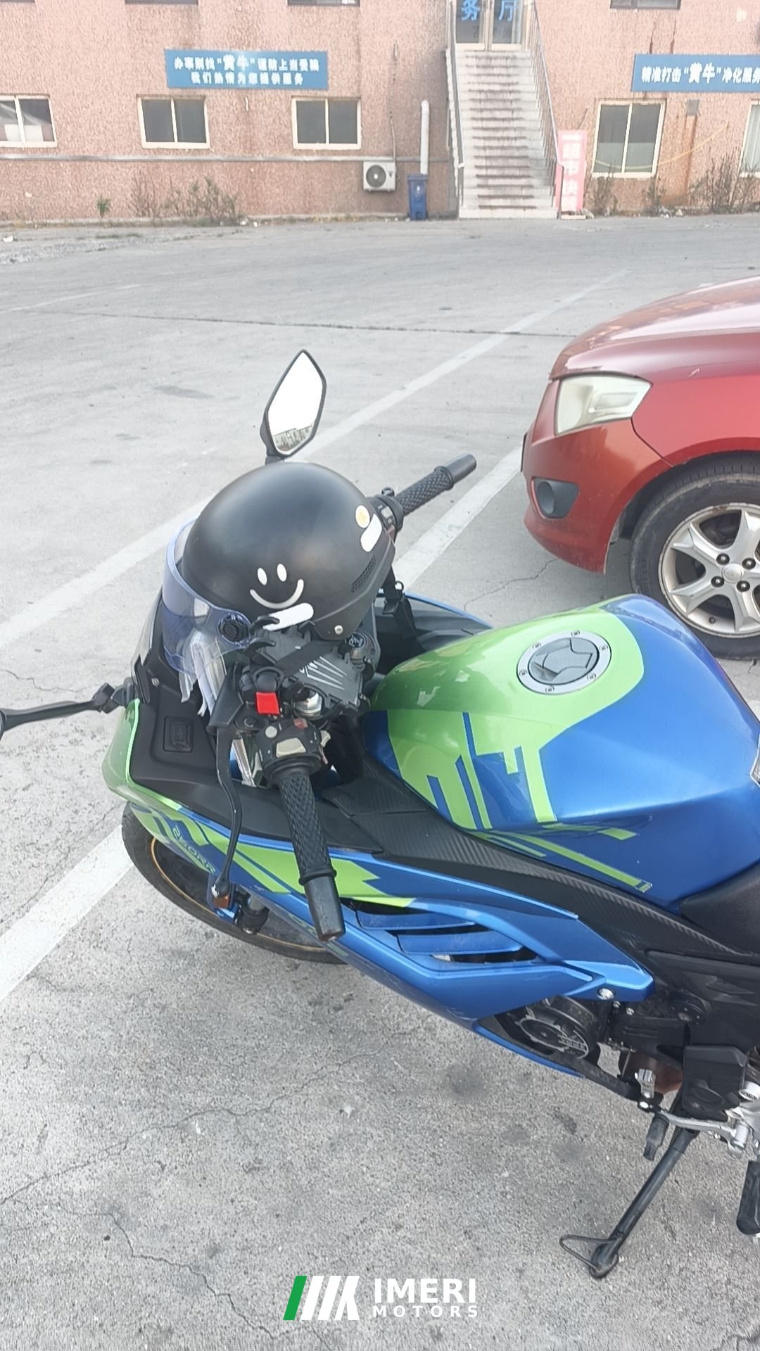 2022 Voge 250RR