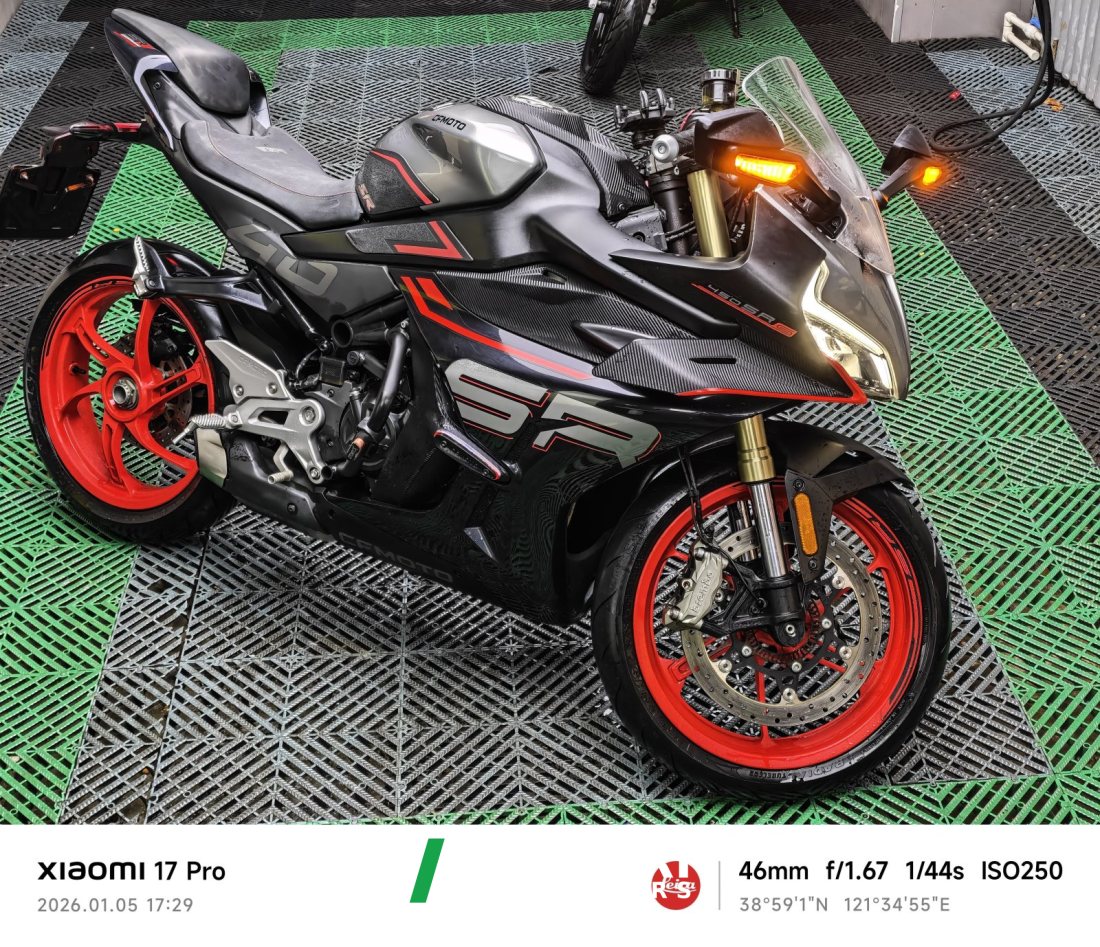 CFMOTO 450SR - მოტოციკლი ჩინეთიდან