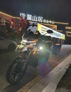 Zontes 310T - ფოტო 6