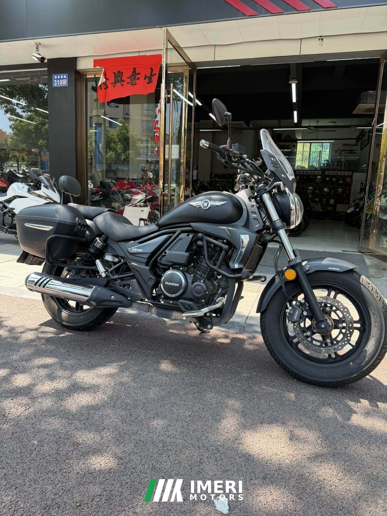 2022 Haojue TR300