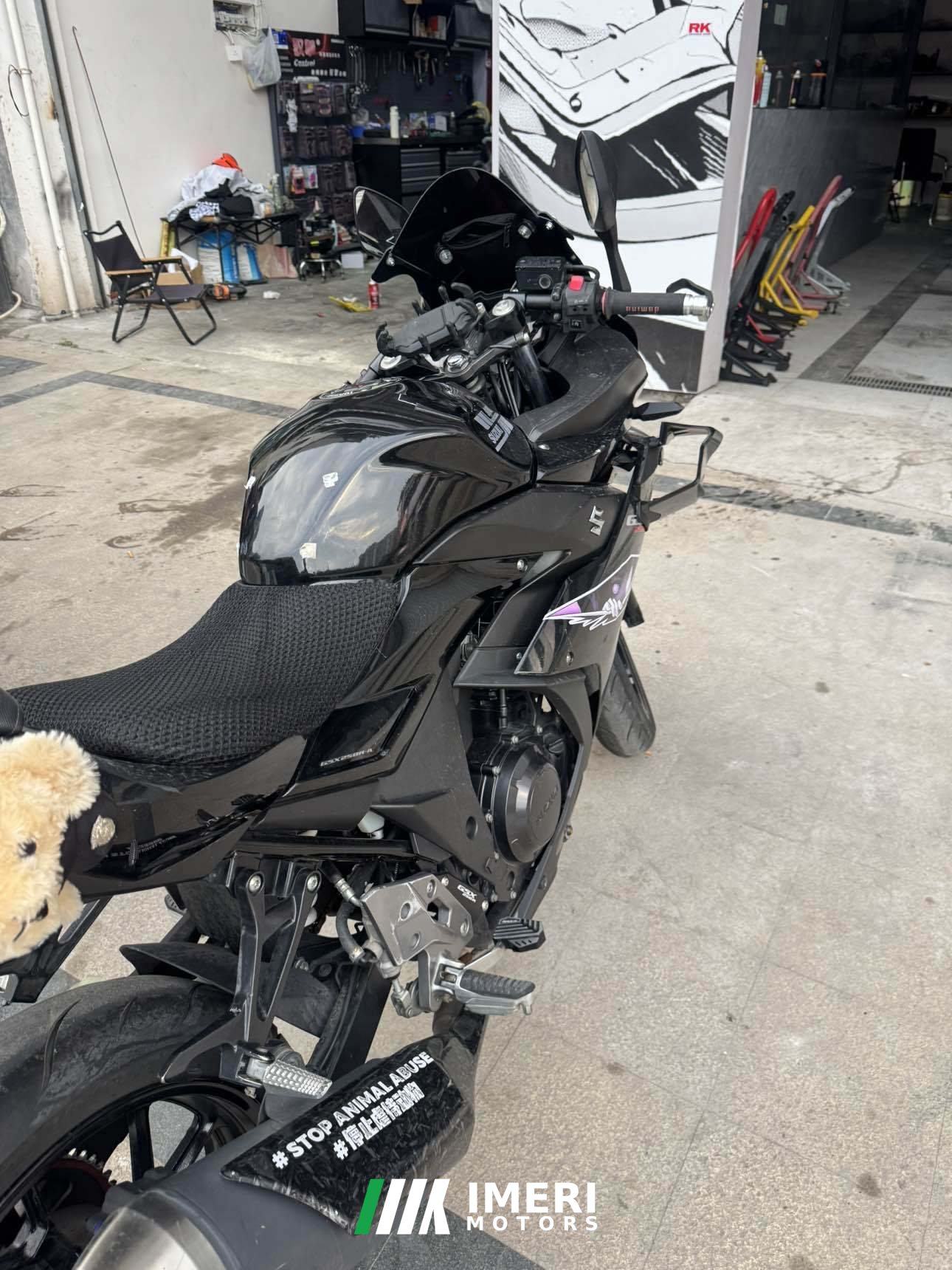 2021 Haojue Suzuki GSX250R