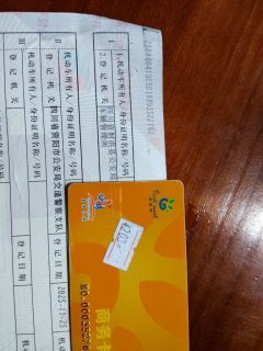 Haojue GZ150-E - ფოტო 2