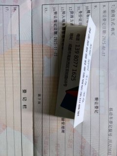 Haojue GZ150-E - ფოტო 8