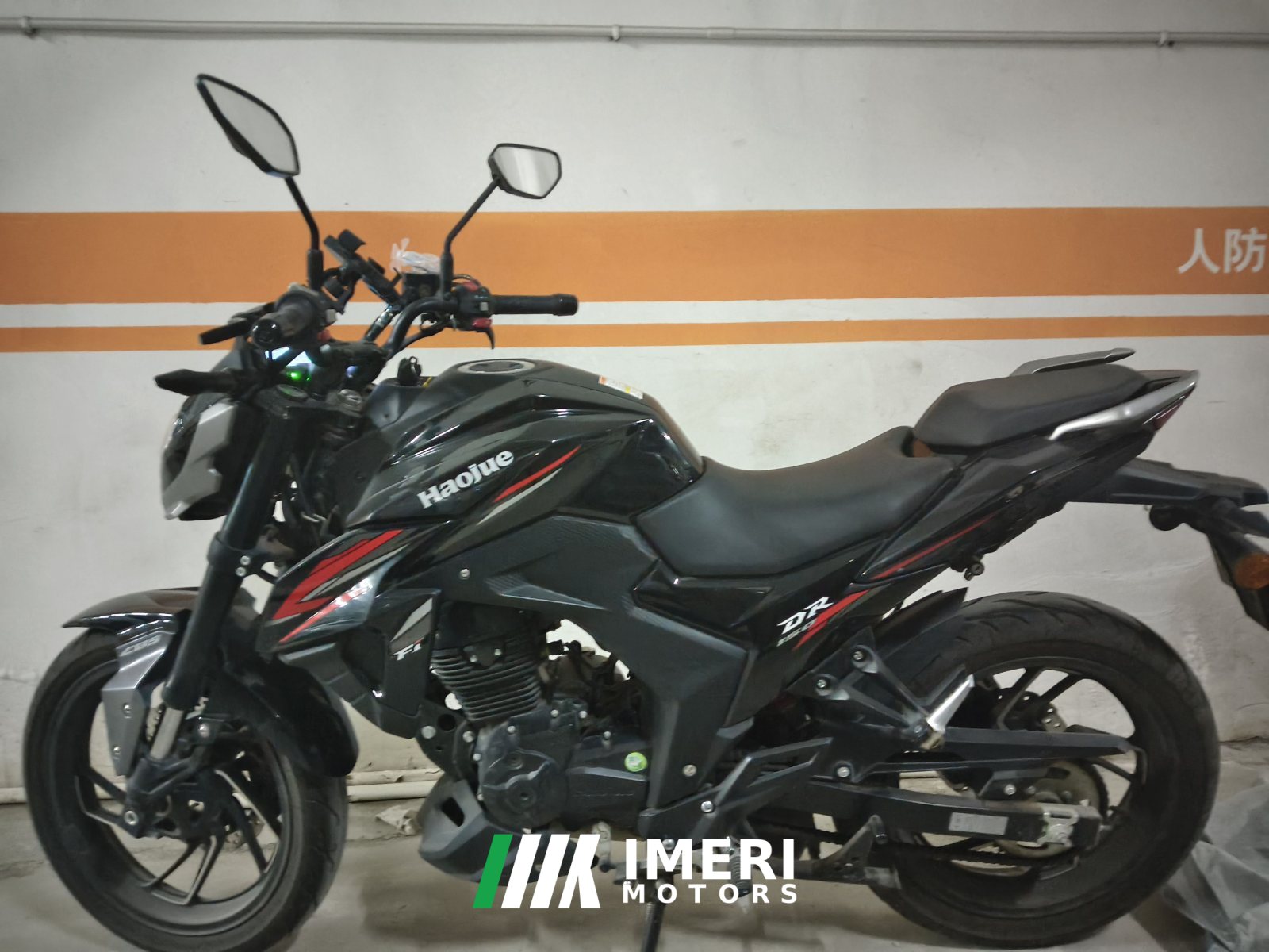 2021 Haojue DR150