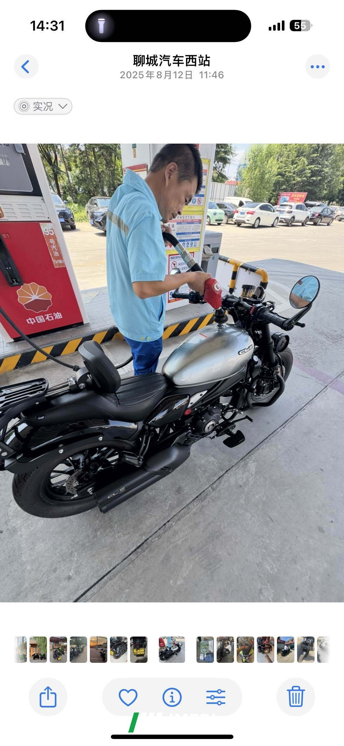 2024 CFMOTO 450CL-C