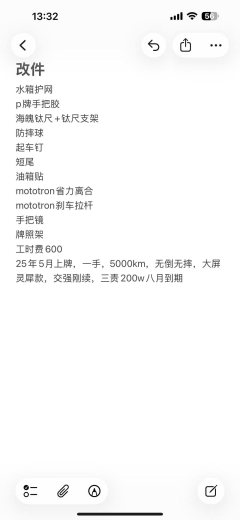 CFMOTO 800NK - photo 10