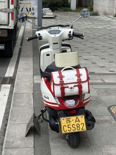 Sundiro Honda NS125LA - photo 6