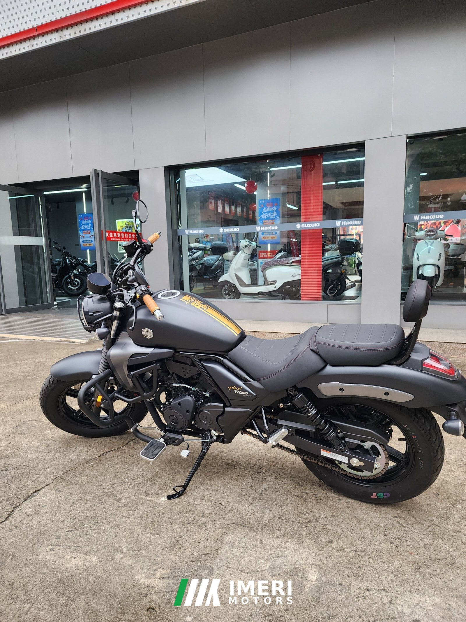 2024 Haojue TR300