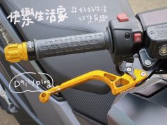 SYM Cruisym 400 - ფოტო 5