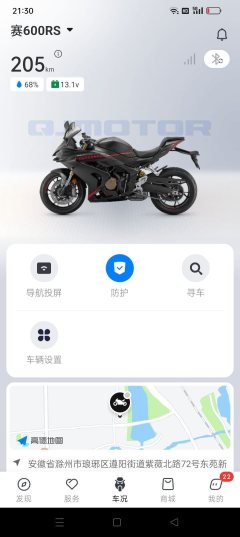 QJMOTOR Sai 600 680 cc - ფოტო 9