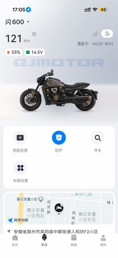 QJMOTOR Shan 600 560 cc - ფოტო 3