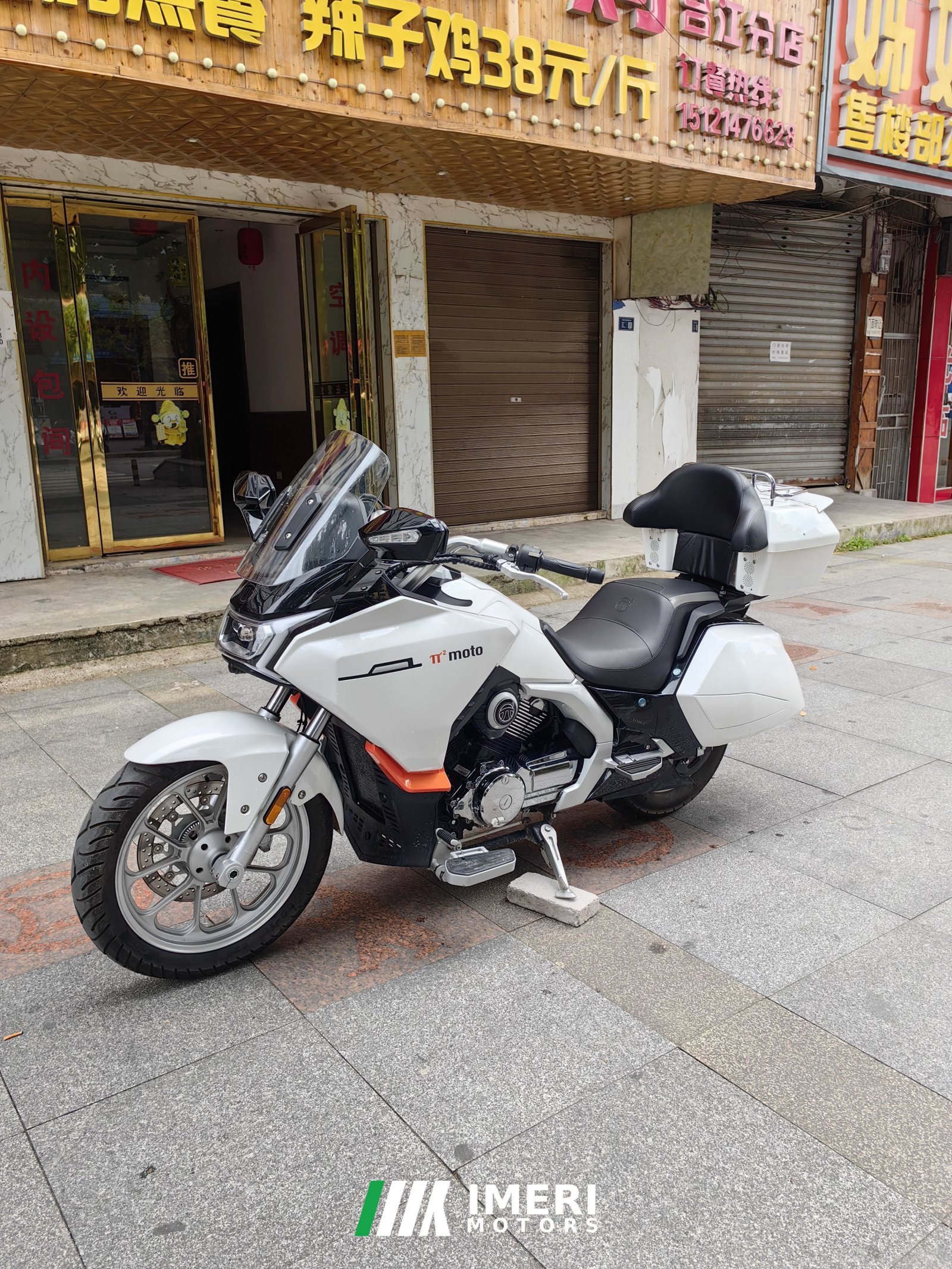 2023 Paifang Starship 3 300 cc