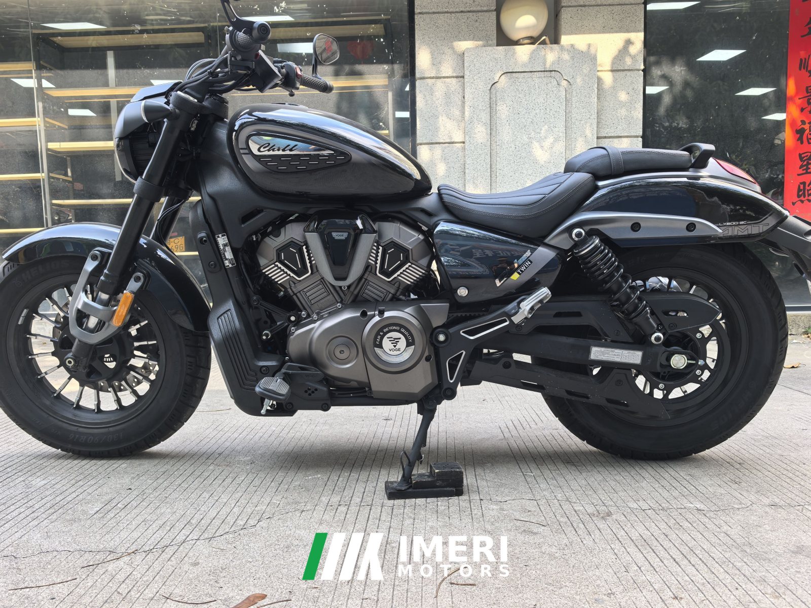 2026 Voge CU625 600 cc