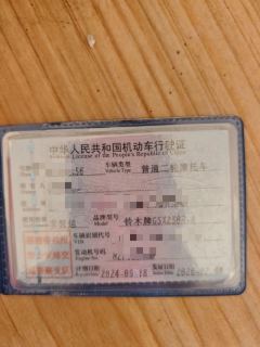 Haojue Suzuki GSX250R - ფოტო 4