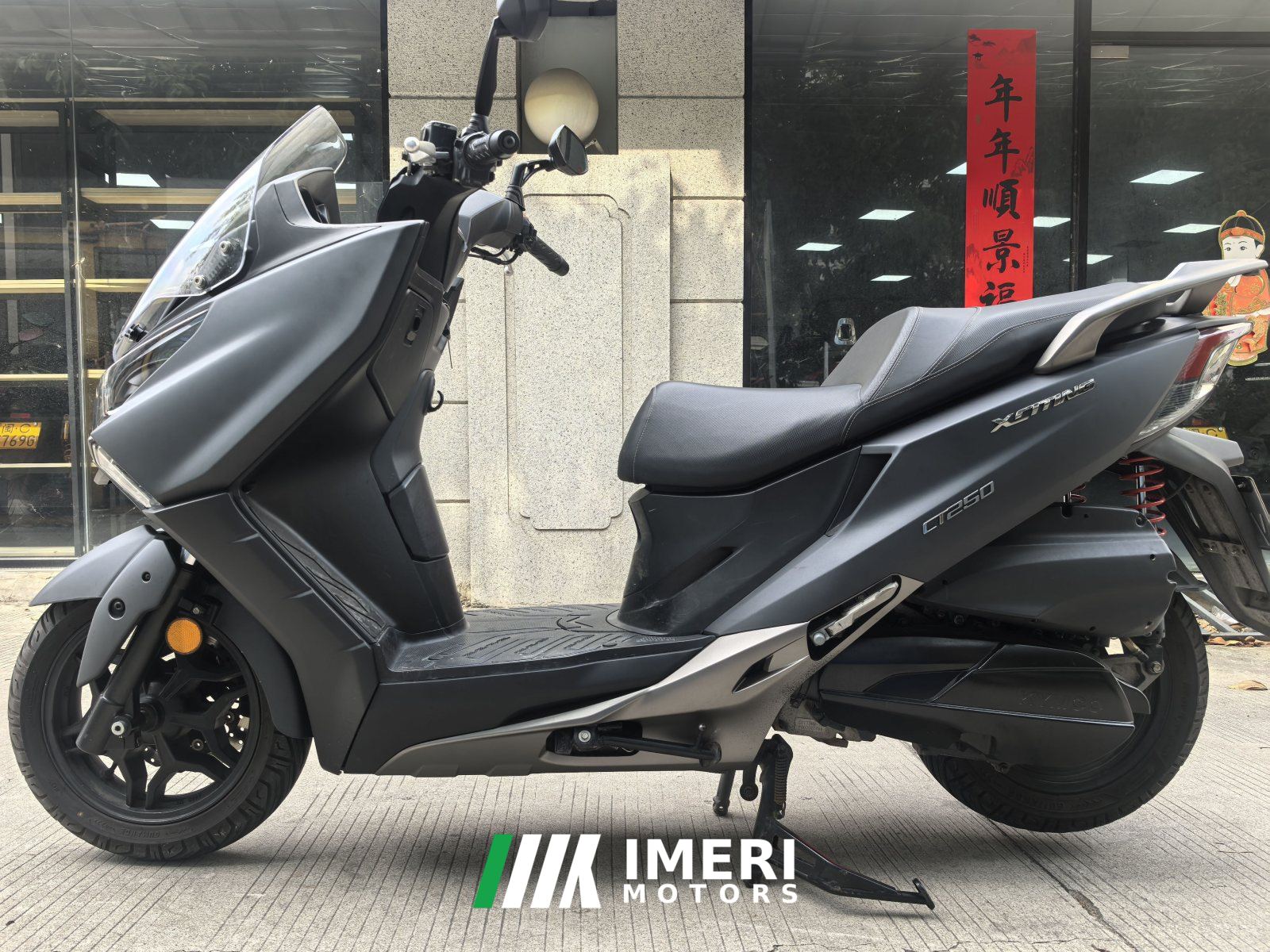 2019 KYMCO Rowing CT250