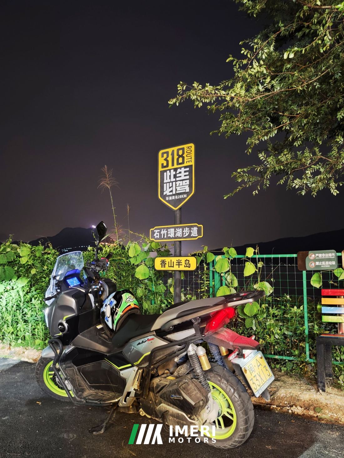 QJMOTOR Hong 150ADV - მოტოციკლი ჩინეთიდან