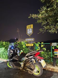 QJMOTOR Hong 150ADV - ფოტო 1