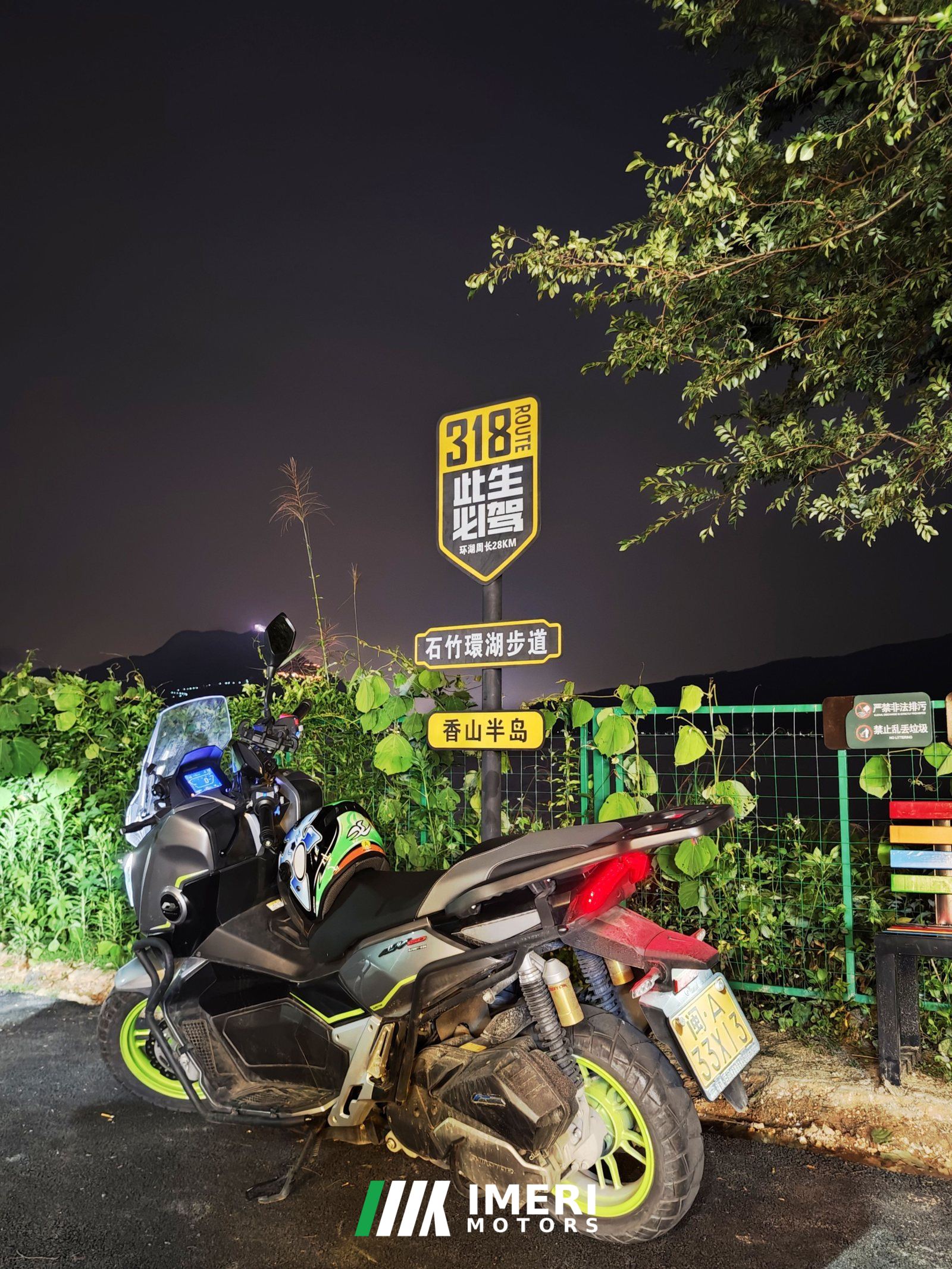 2023 QJMOTOR Hong 150ADV