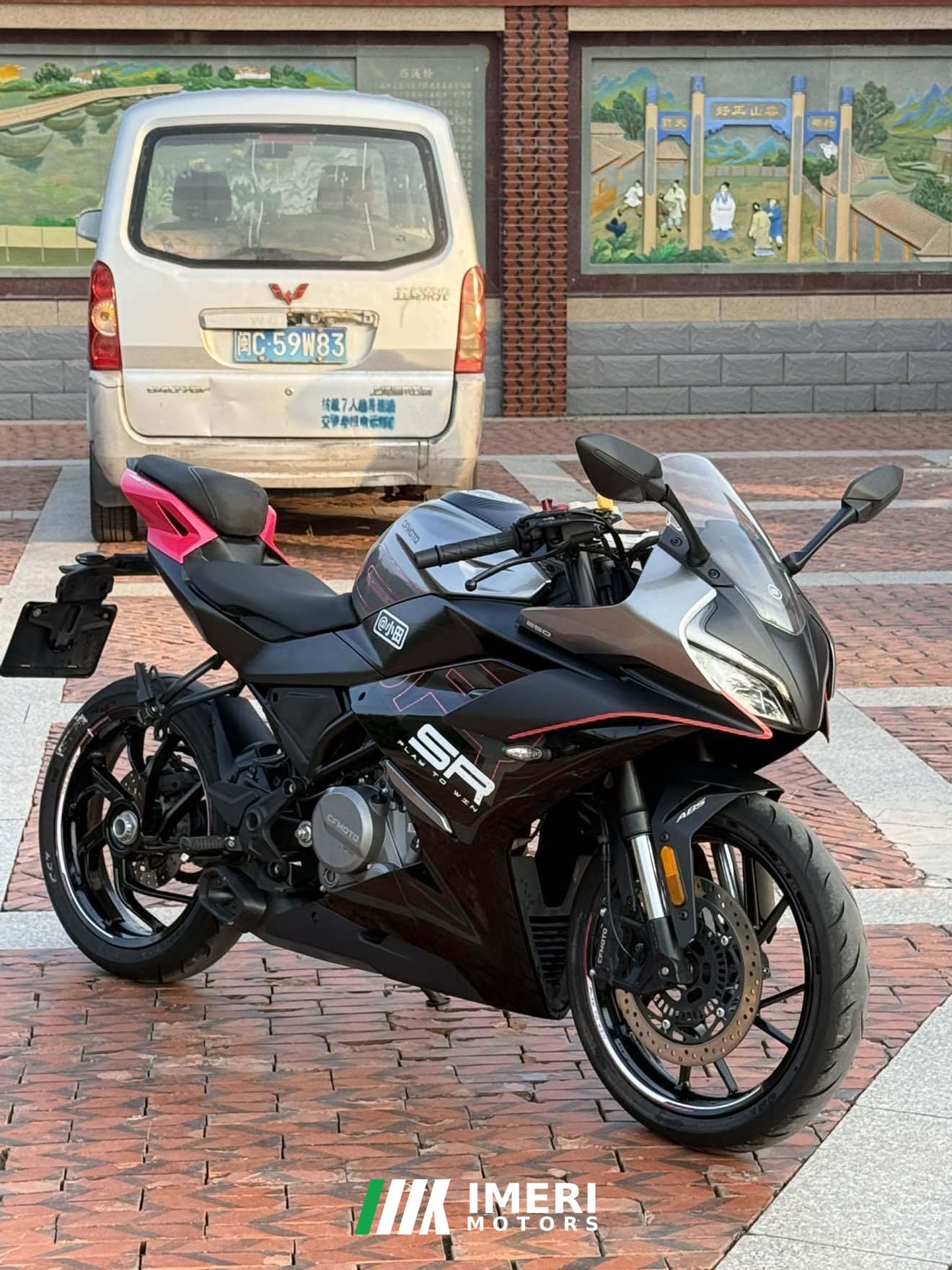 2023 CFMOTO 250SR