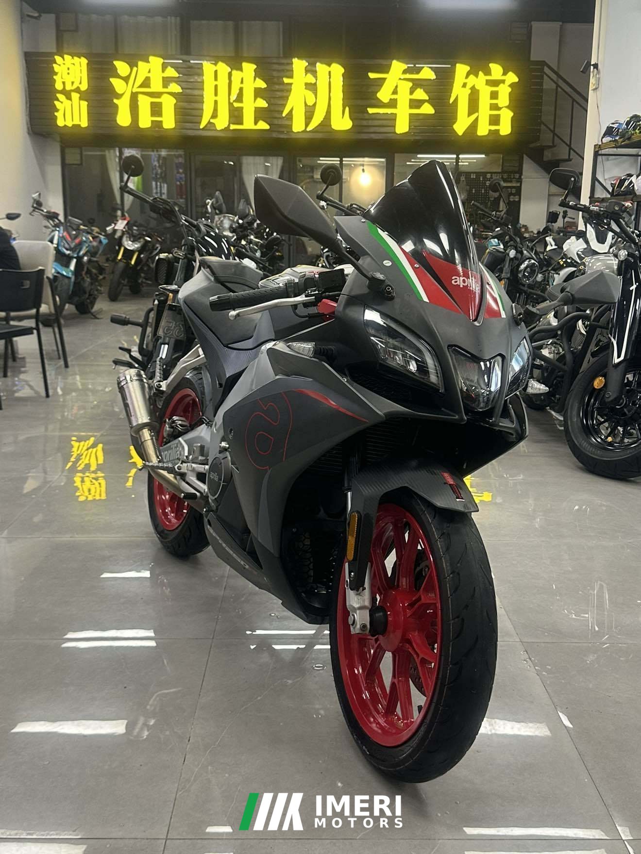2022 Zongshengapuliya GPR250R