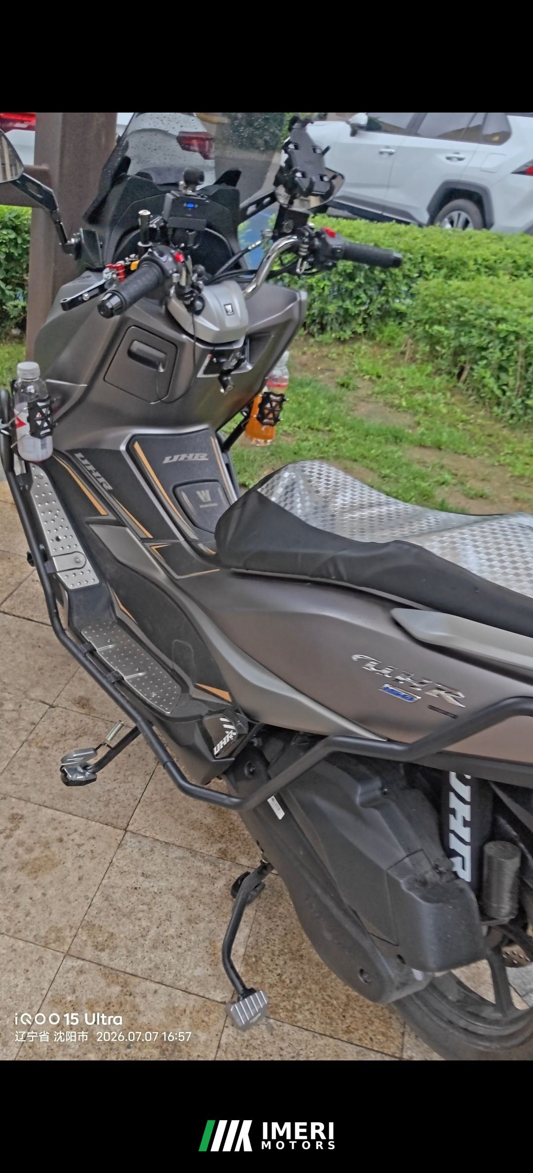 2025 Haojue UHR150