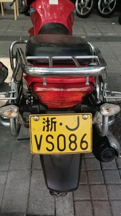 Haojue DH150ES - ფოტო 7