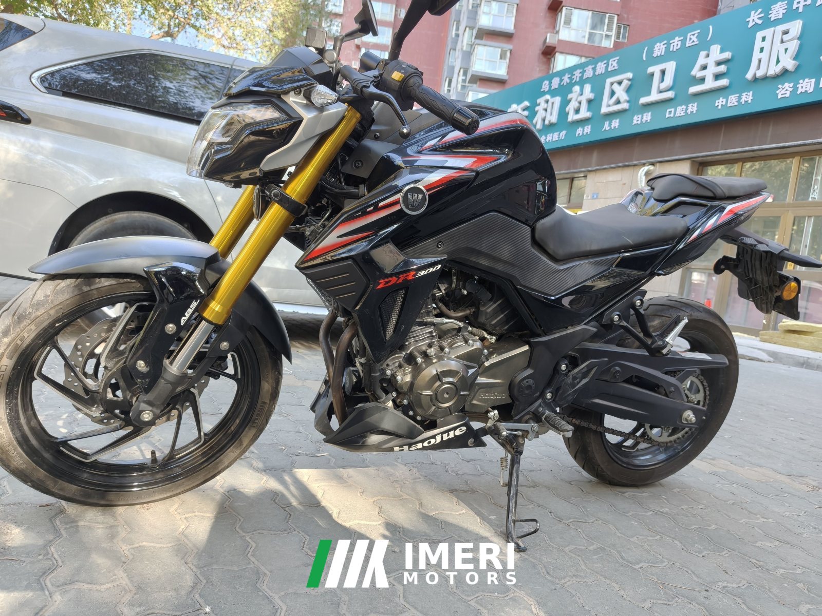 2021 Haojue DR300