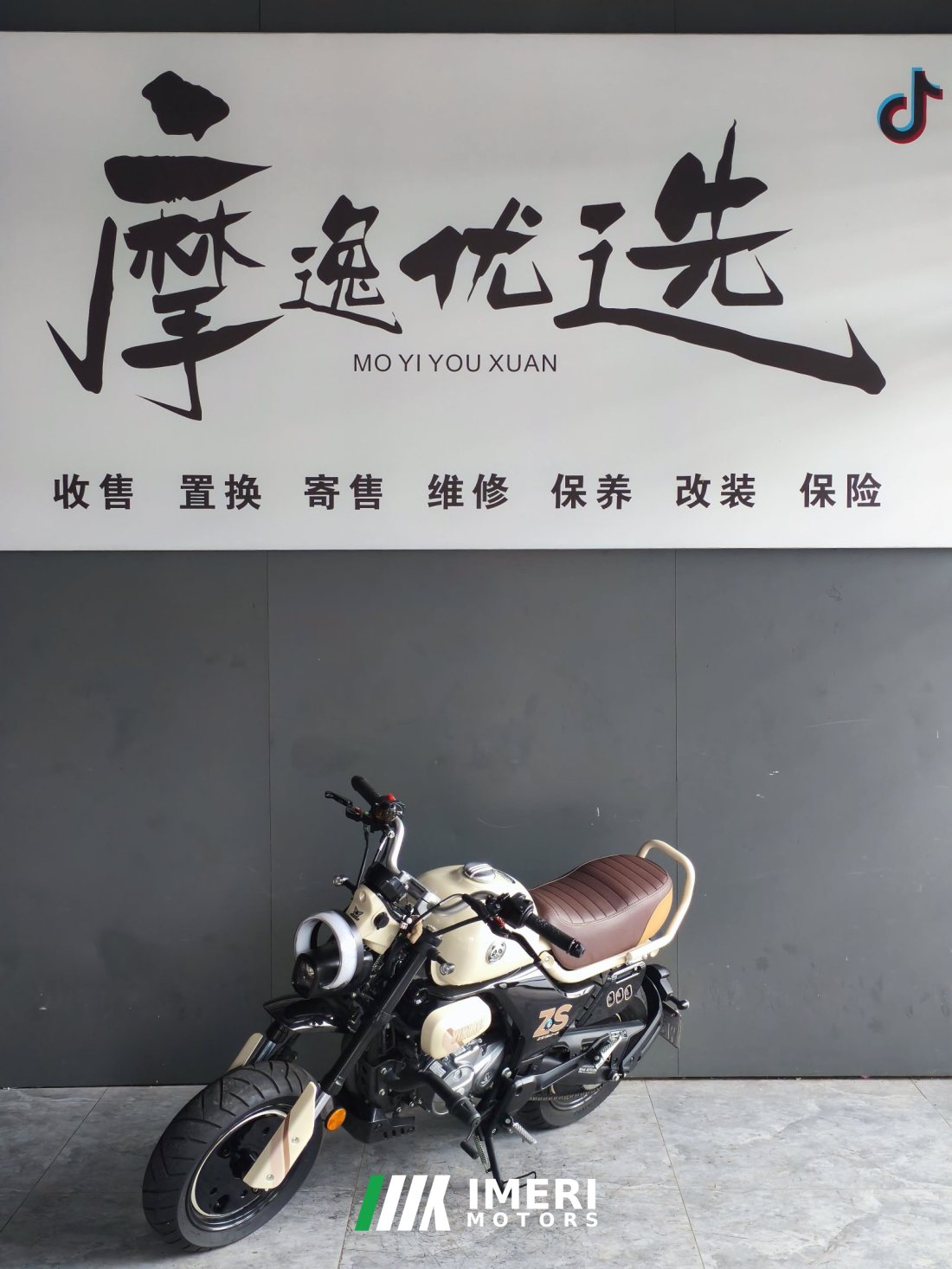 Zongshen Little Bear 150 cc - მოტოციკლი ჩინეთიდან