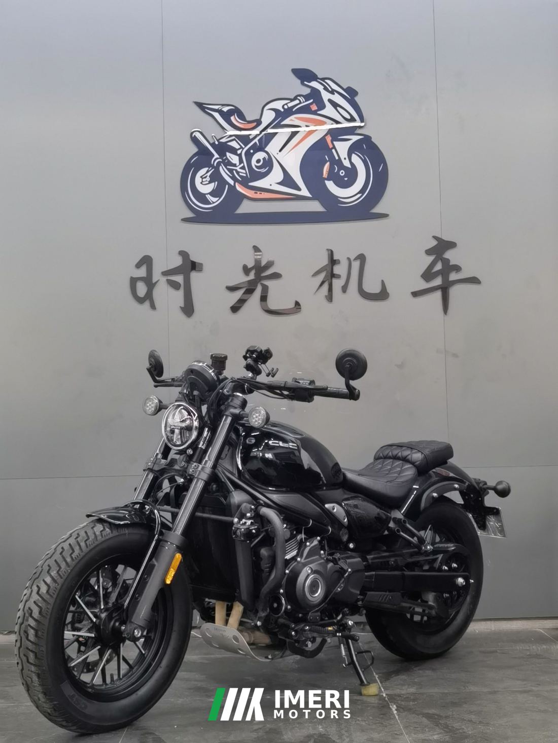 CFMOTO 450CL-C - მოტოციკლი ჩინეთიდან
