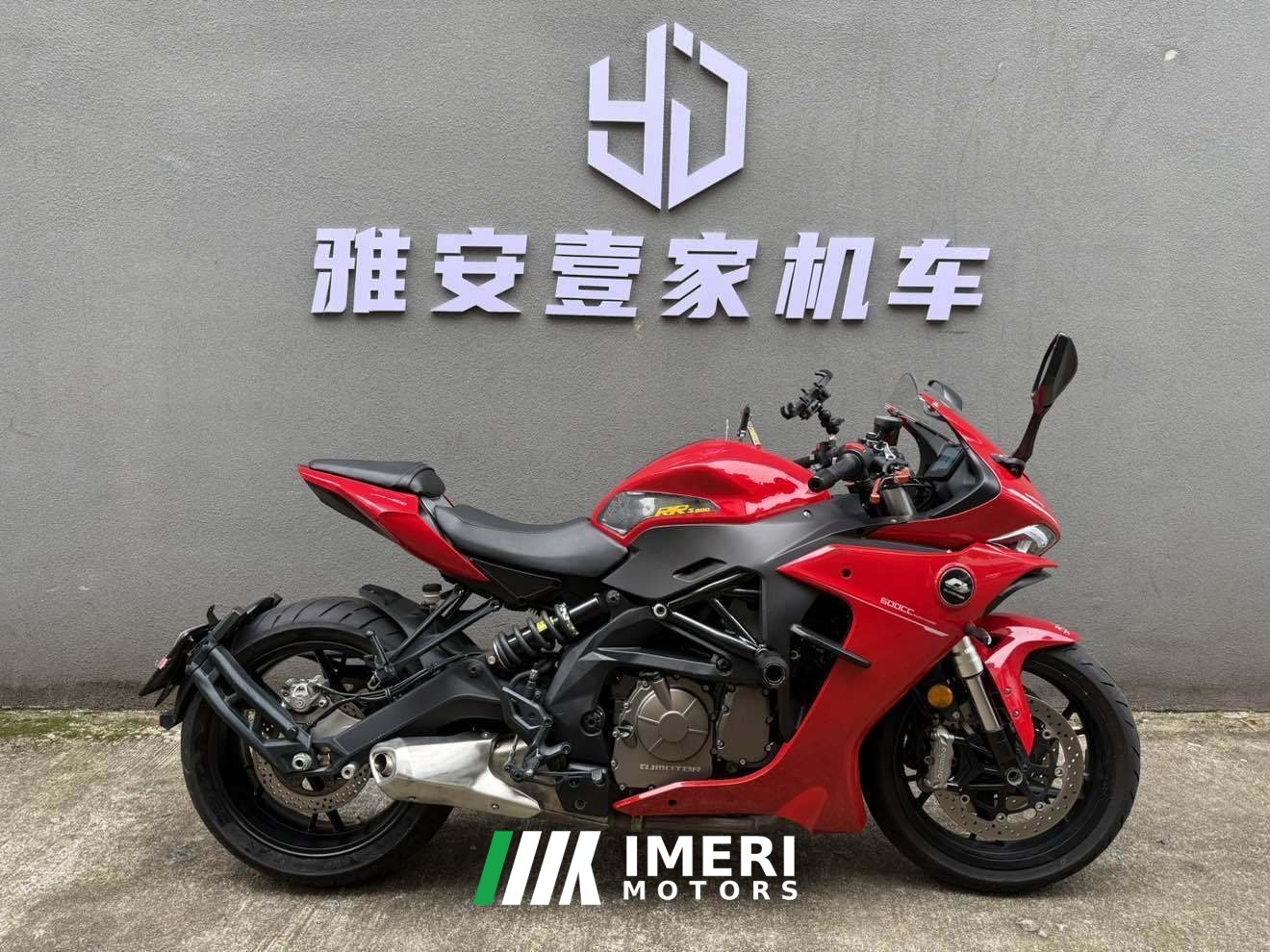 2021 QJMOTOR Sai 600