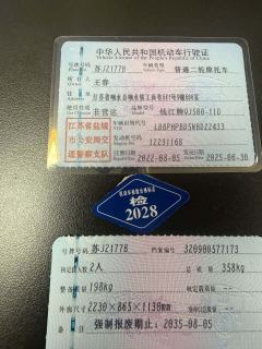 QJMOTOR Flash 500s - ფოტო 5