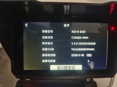 Haojue Suzuki DL250 - photo 2