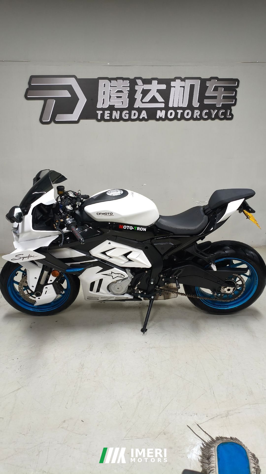 2025 CFMOTO 675SR-R