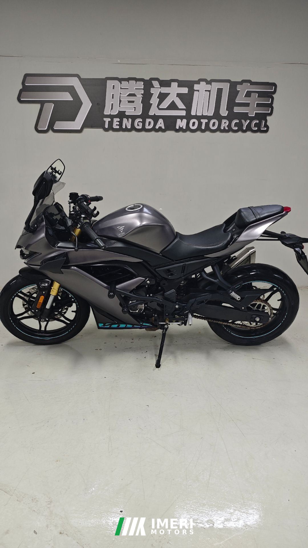 2024 Voge 250RR