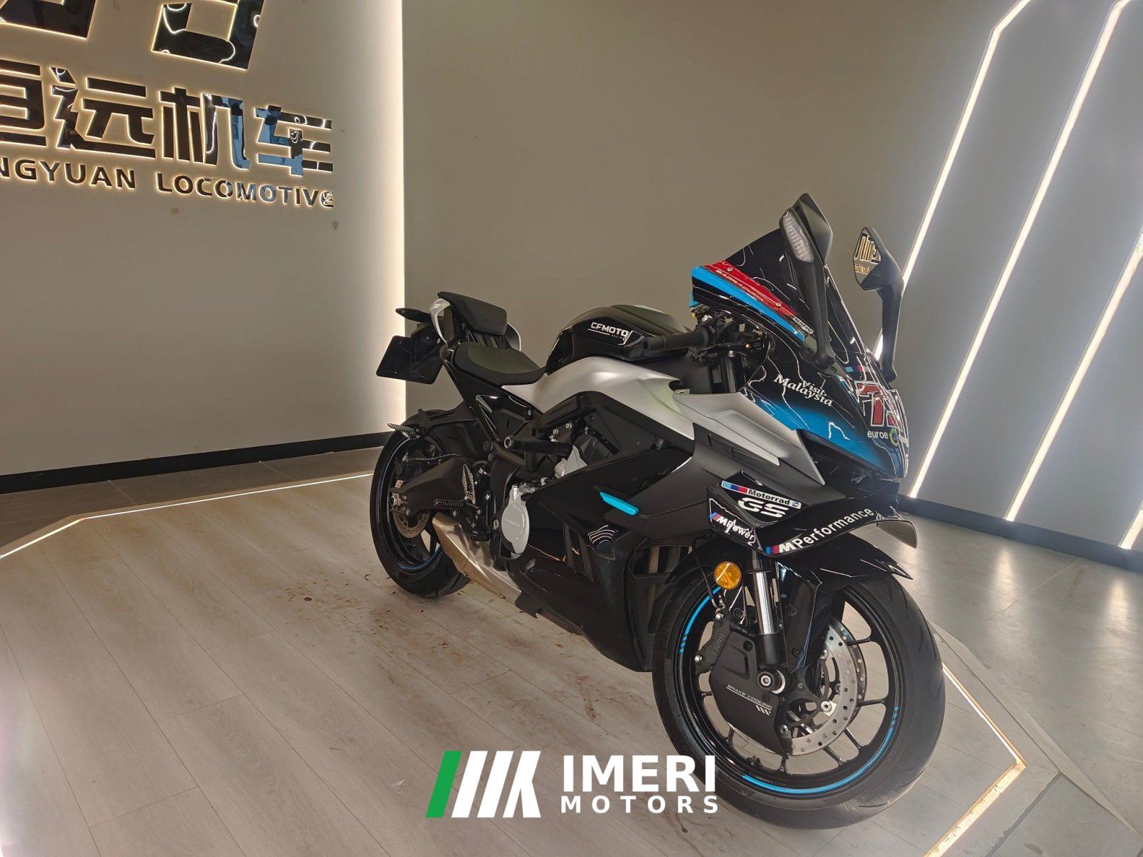 2024 CFMOTO 675SR-R