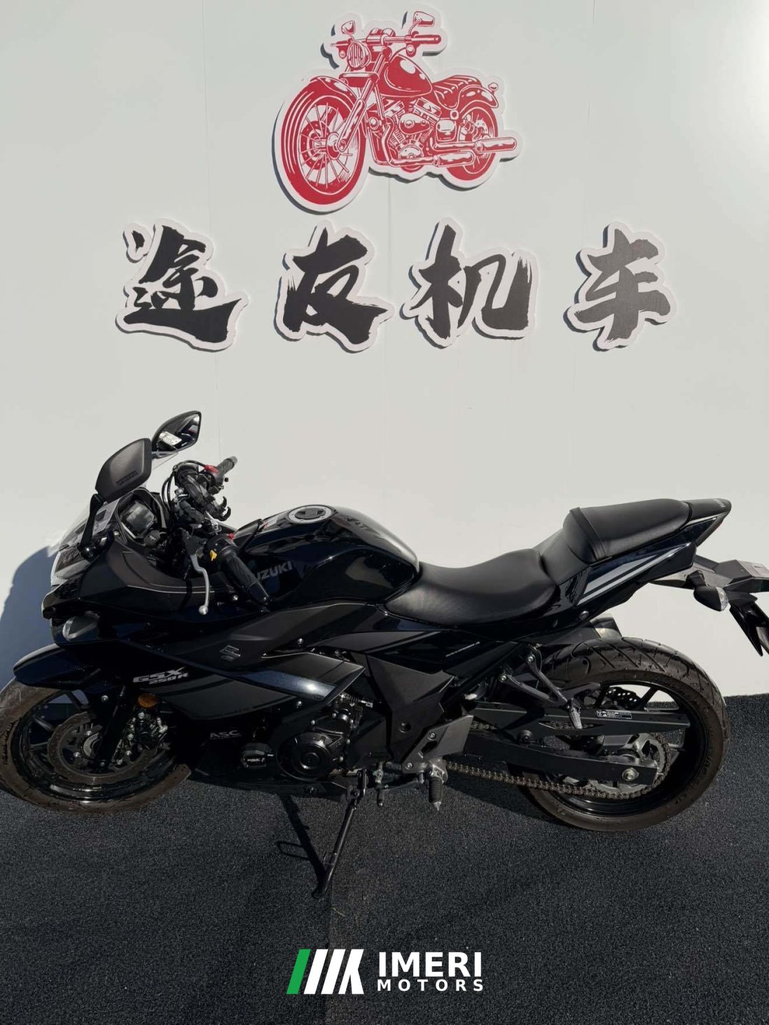Haojue Suzuki GSX250R - motorcycle from China