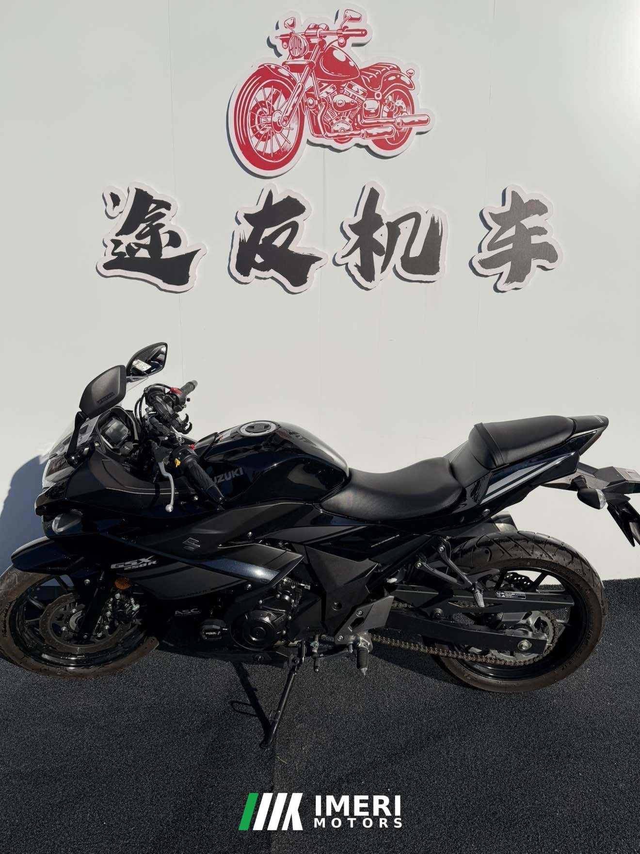 2024 Haojue Suzuki GSX250R