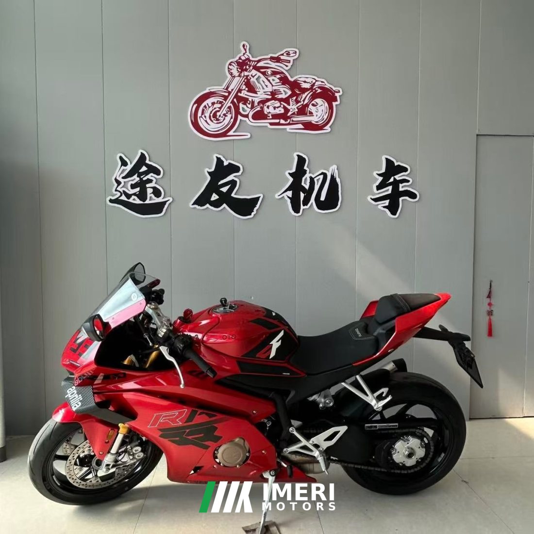 Zhangxue Motorcycles 500RR - მოტოციკლი ჩინეთიდან