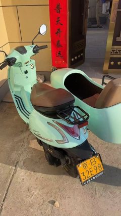 Huanjue HJ 125B-2 - photo 2