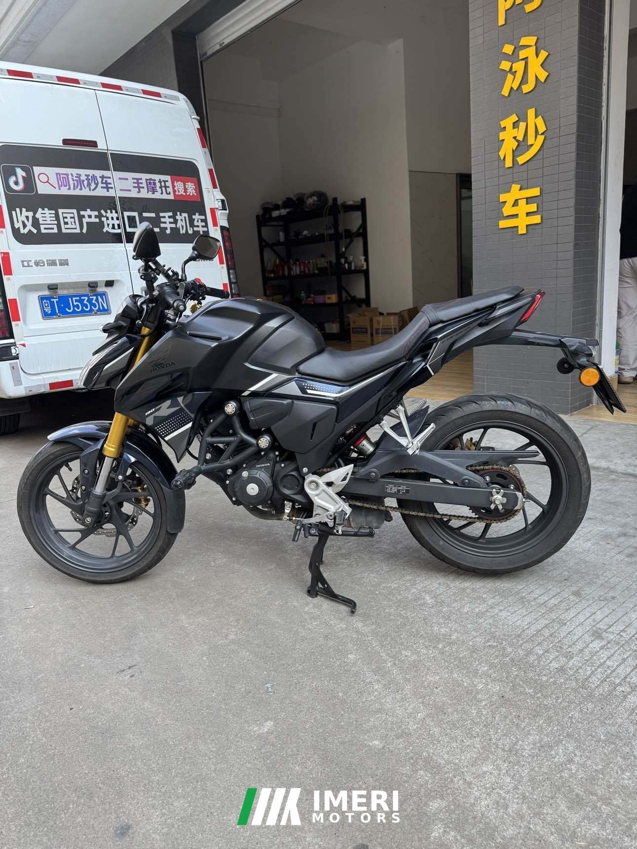 2023 Sundiro Honda CBF190R