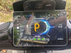 Segway Ninebot E-P - ფოტო 4