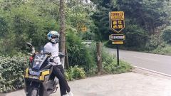QJMotor Mecha Bee 150 cc - ფოტო 9