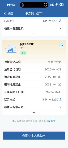 CFMOTO 450NK - фото 3