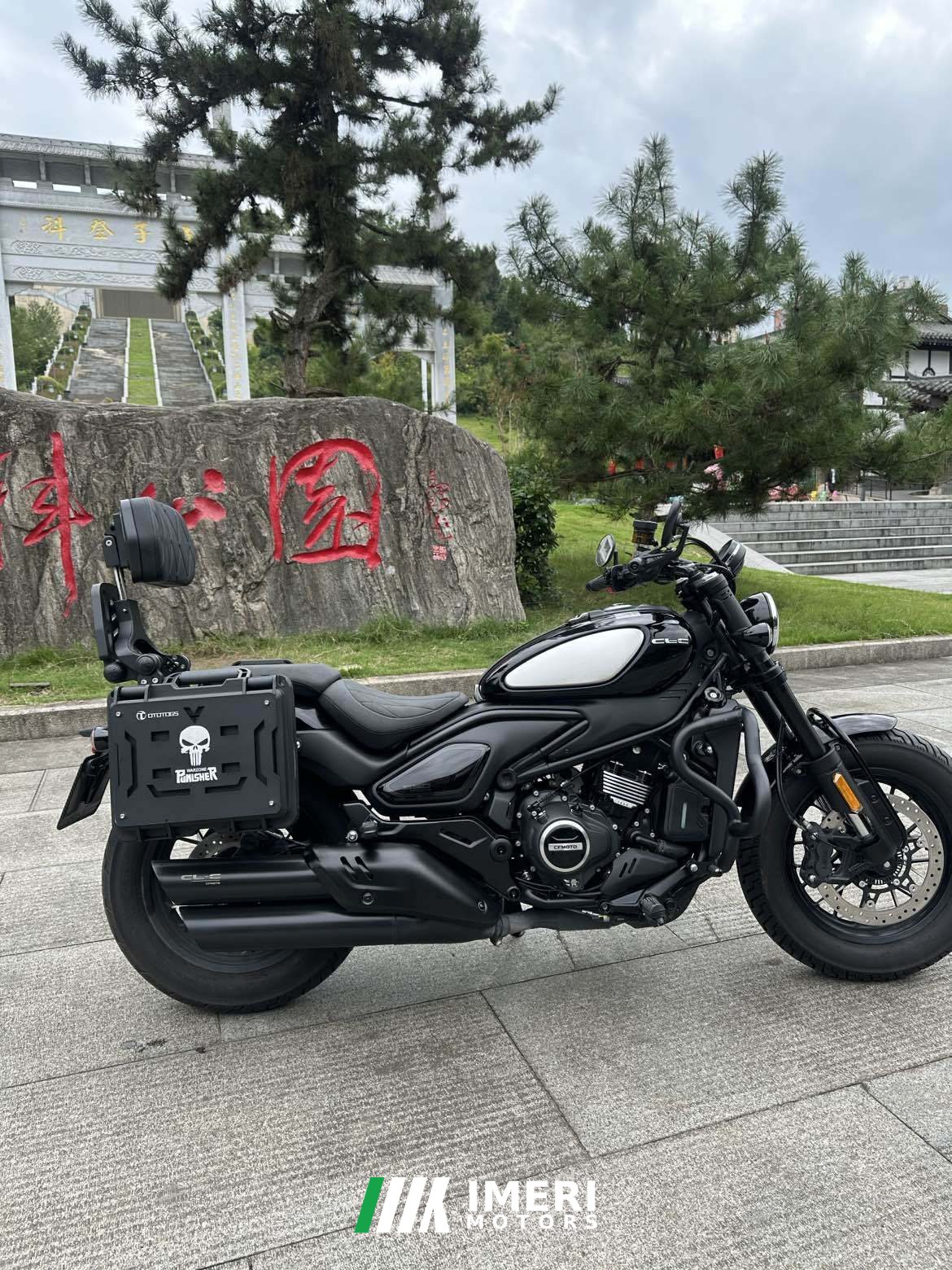 2026 CFMOTO 550CL-C