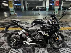 Cyclone RC250 - ფოტო 3