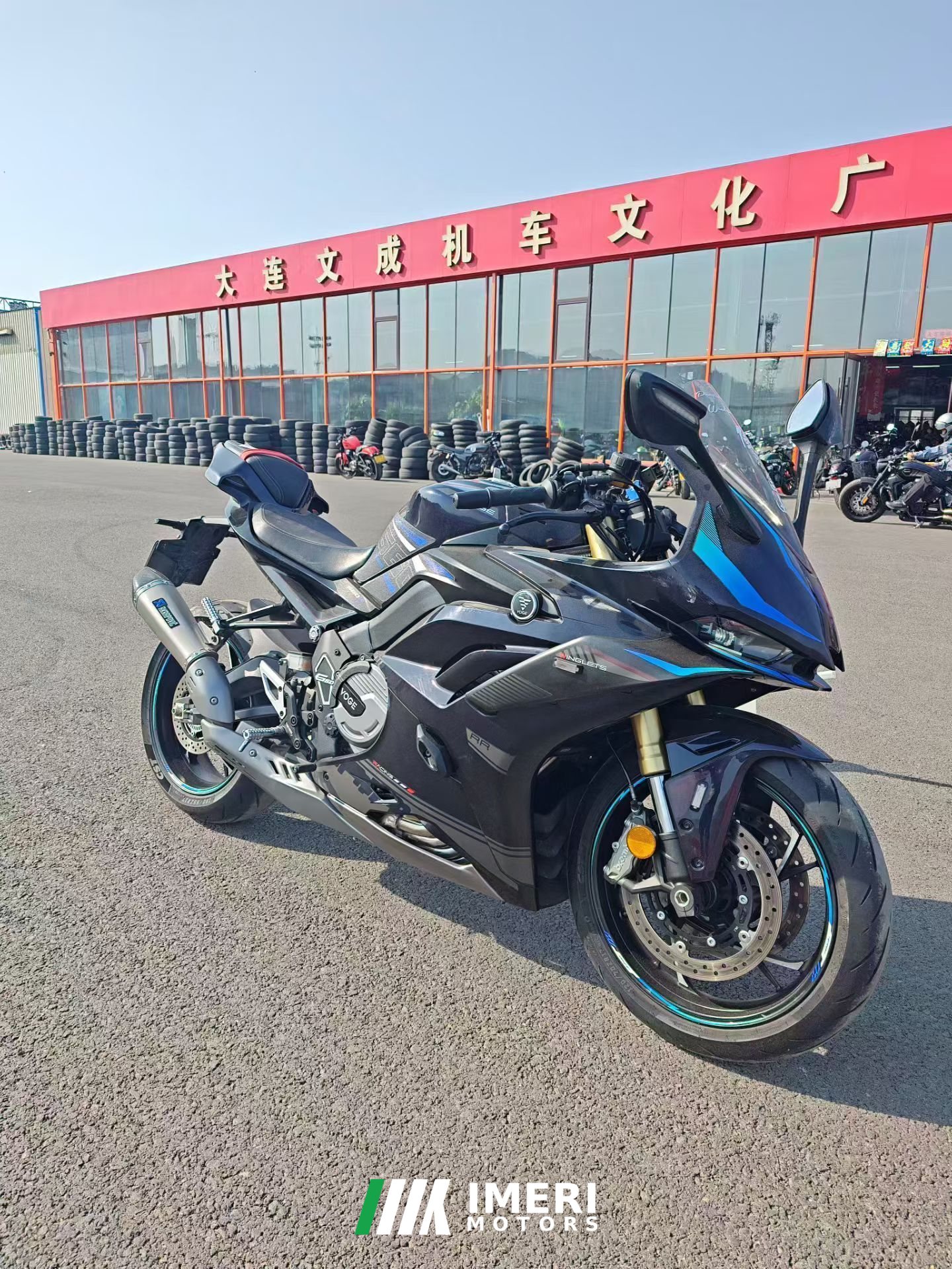 2024 Voge RR660S