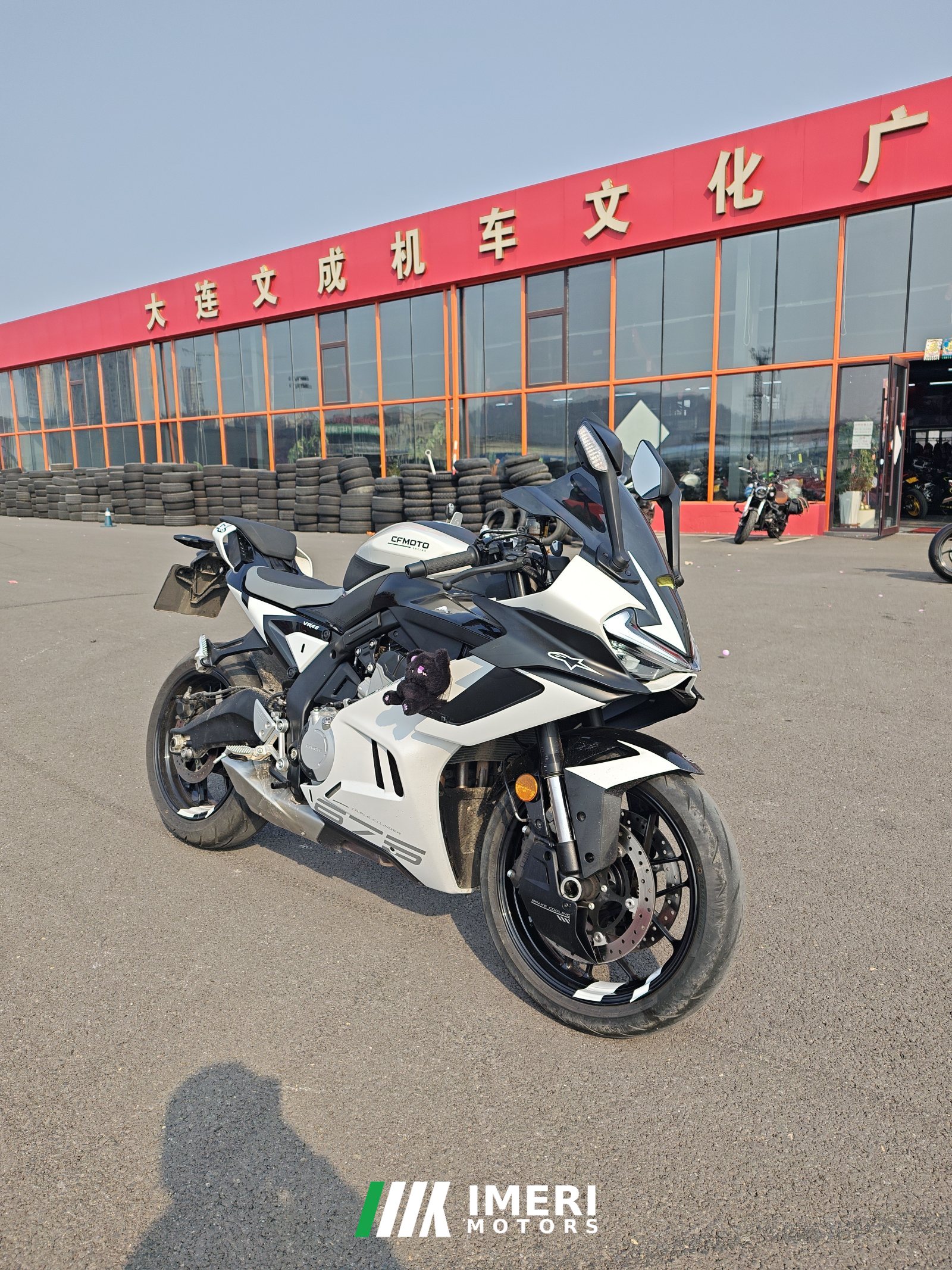 2024 CFMOTO 675SR-R