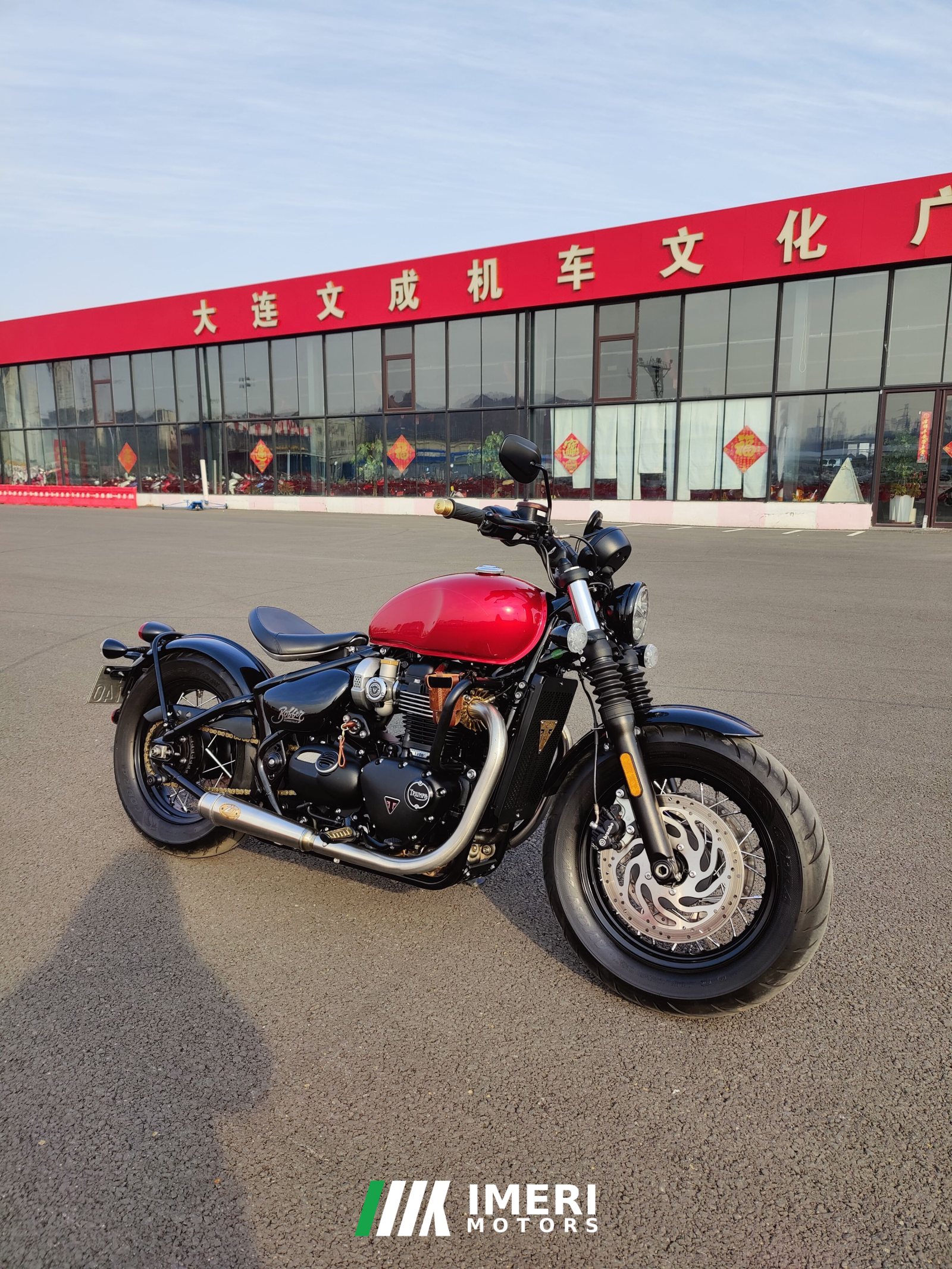 2021 Triumph Bonneville Bobber 1200 cc