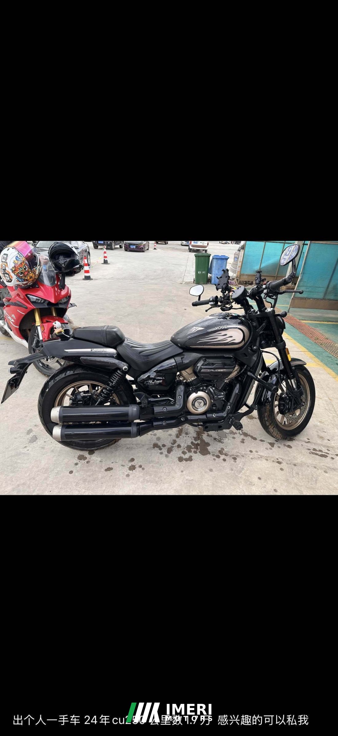 Voge CU250 - мотоцикл из Китая