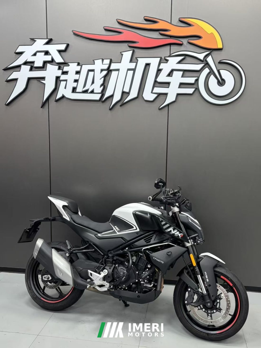 CFMOTO 450NK - მოტოციკლი ჩინეთიდან